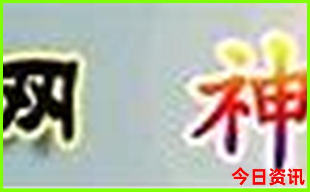 老年人游黄山最佳路线