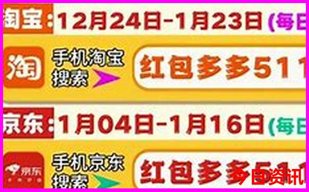 北京旅游攻略自助游住宿